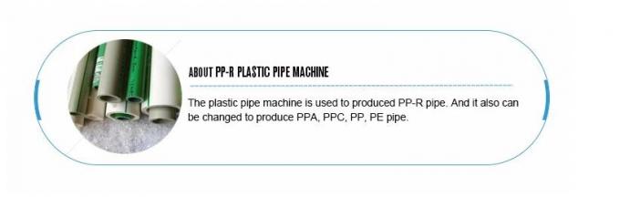 Производственная линия трубы водоснабжения PPR, линия штранг-прессования трубы водопровода PP-R