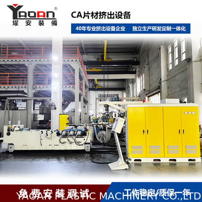 AF-500mm CA Film Extrusion Machine, линия производства пленки для свертывания шнурков